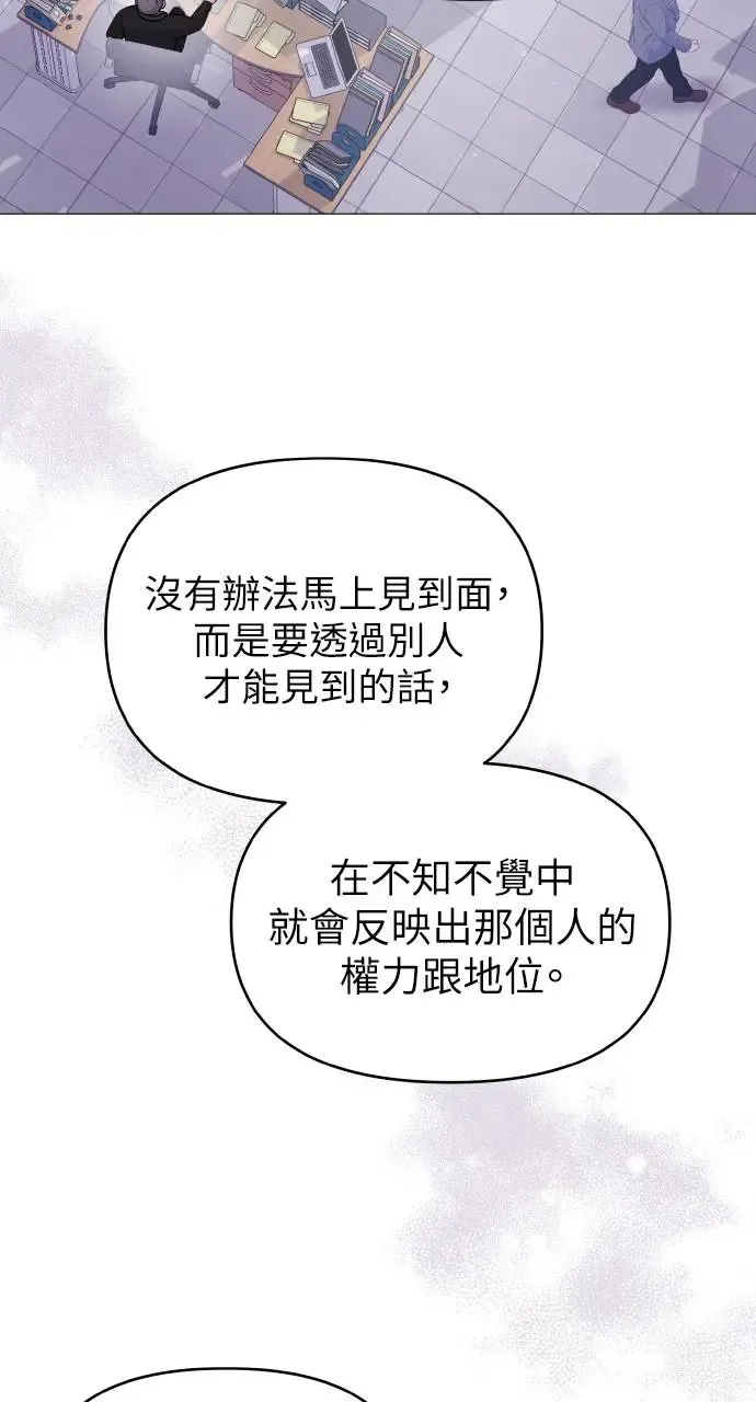 第16话 第52页