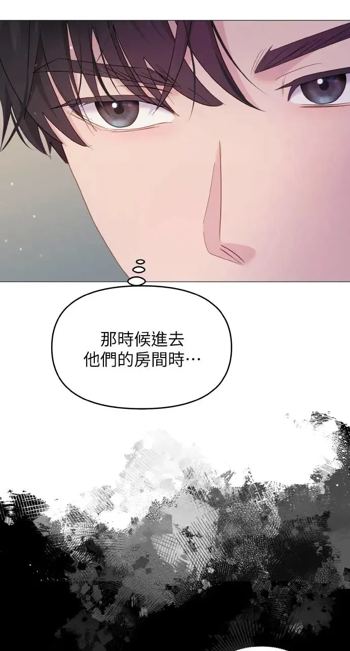 第16话 第54页
