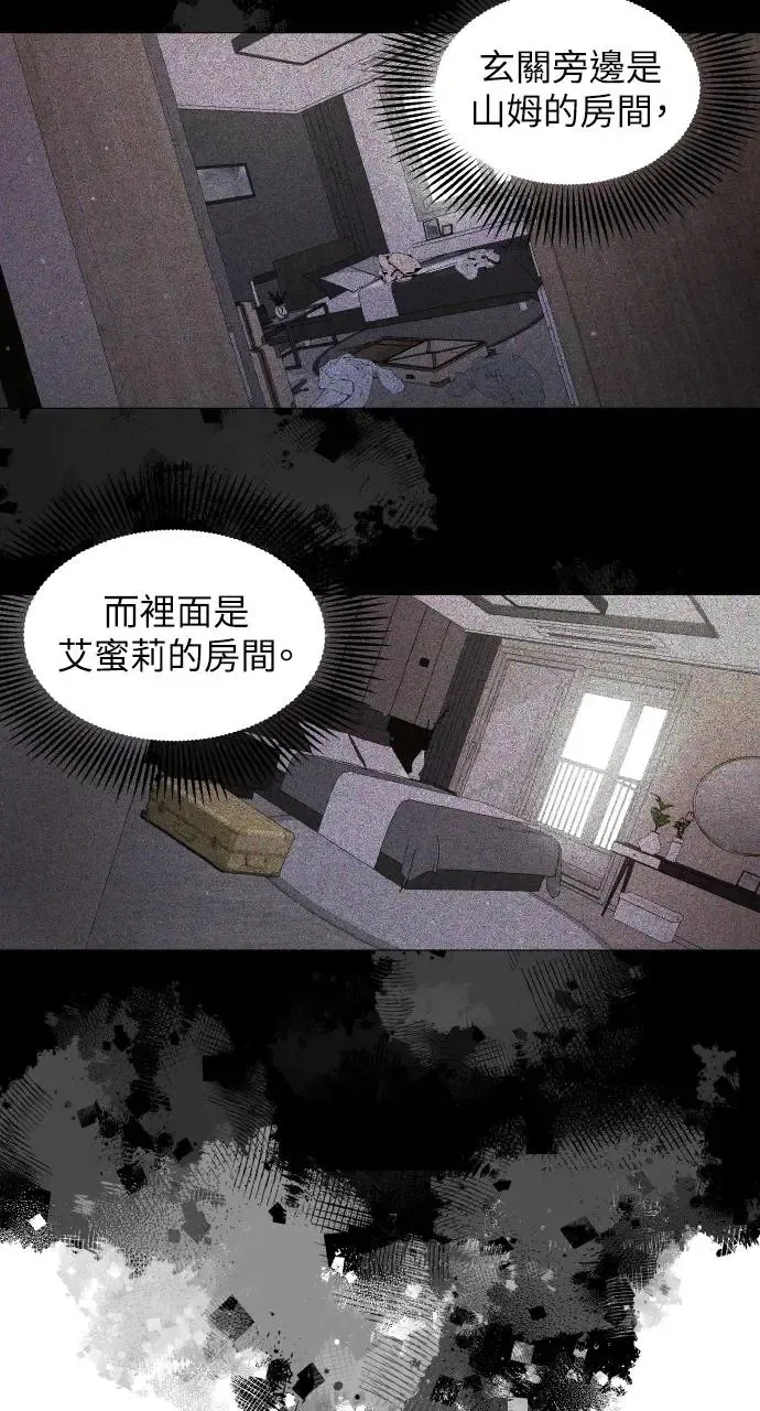 第16话 第55页