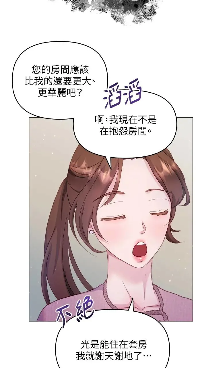 第16话 第56页