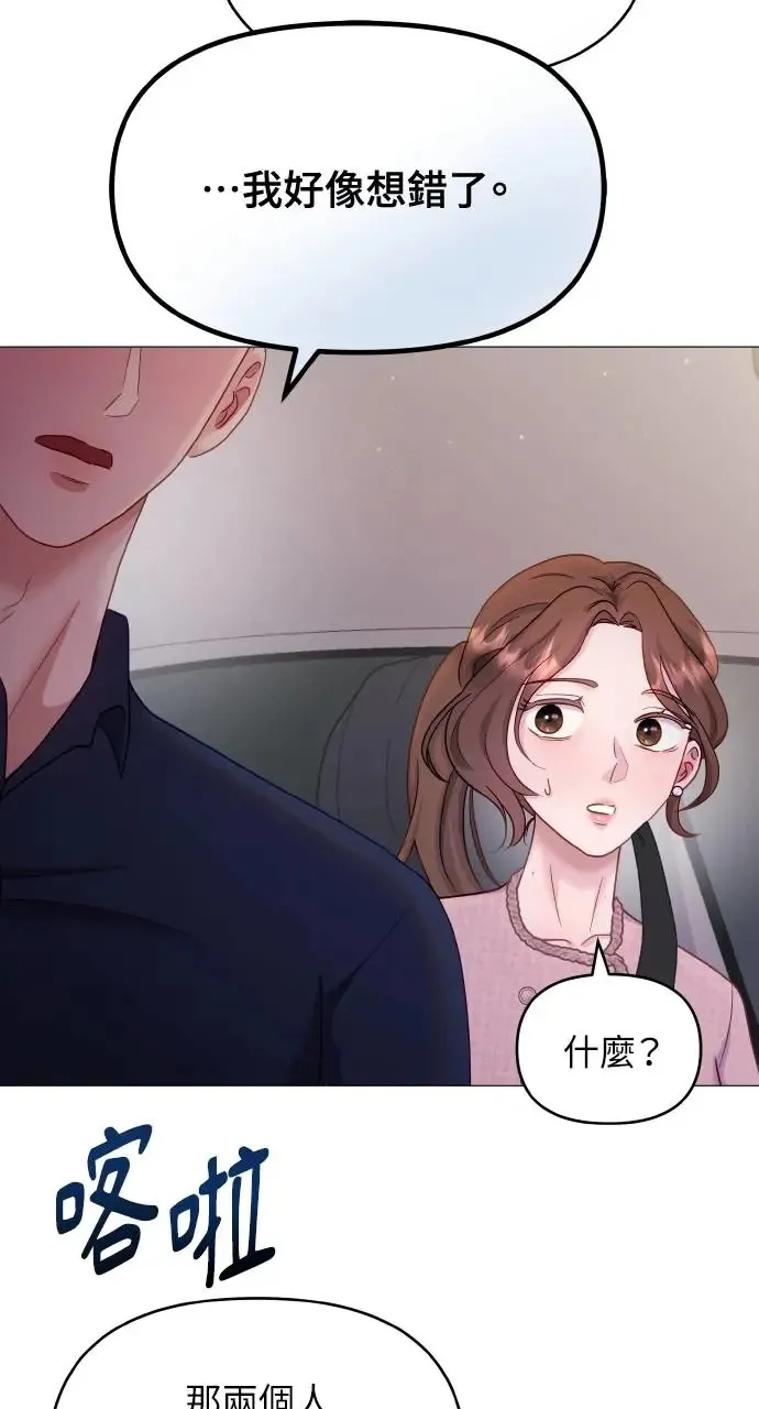 第16话 第57页