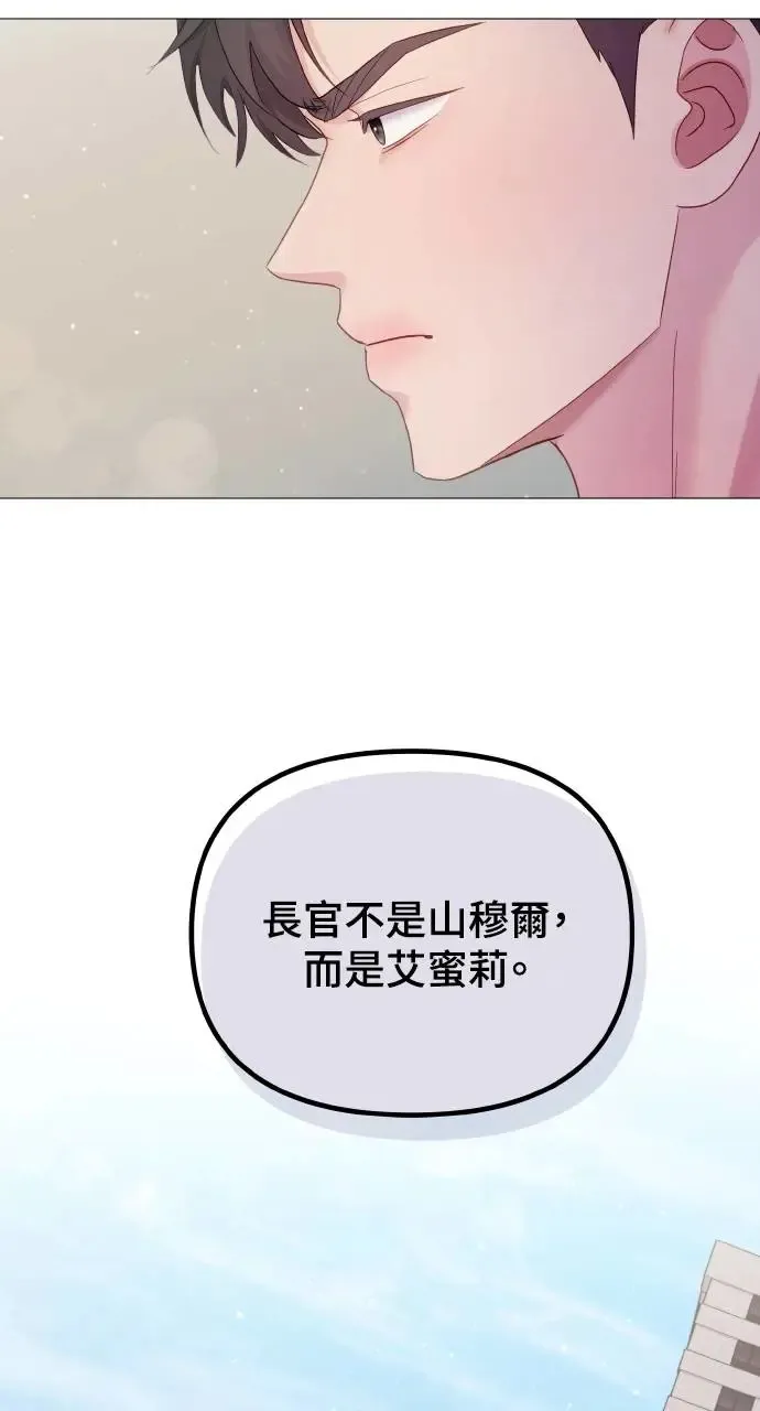 第16话 第59页