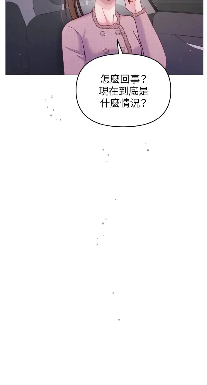 第16话 第62页