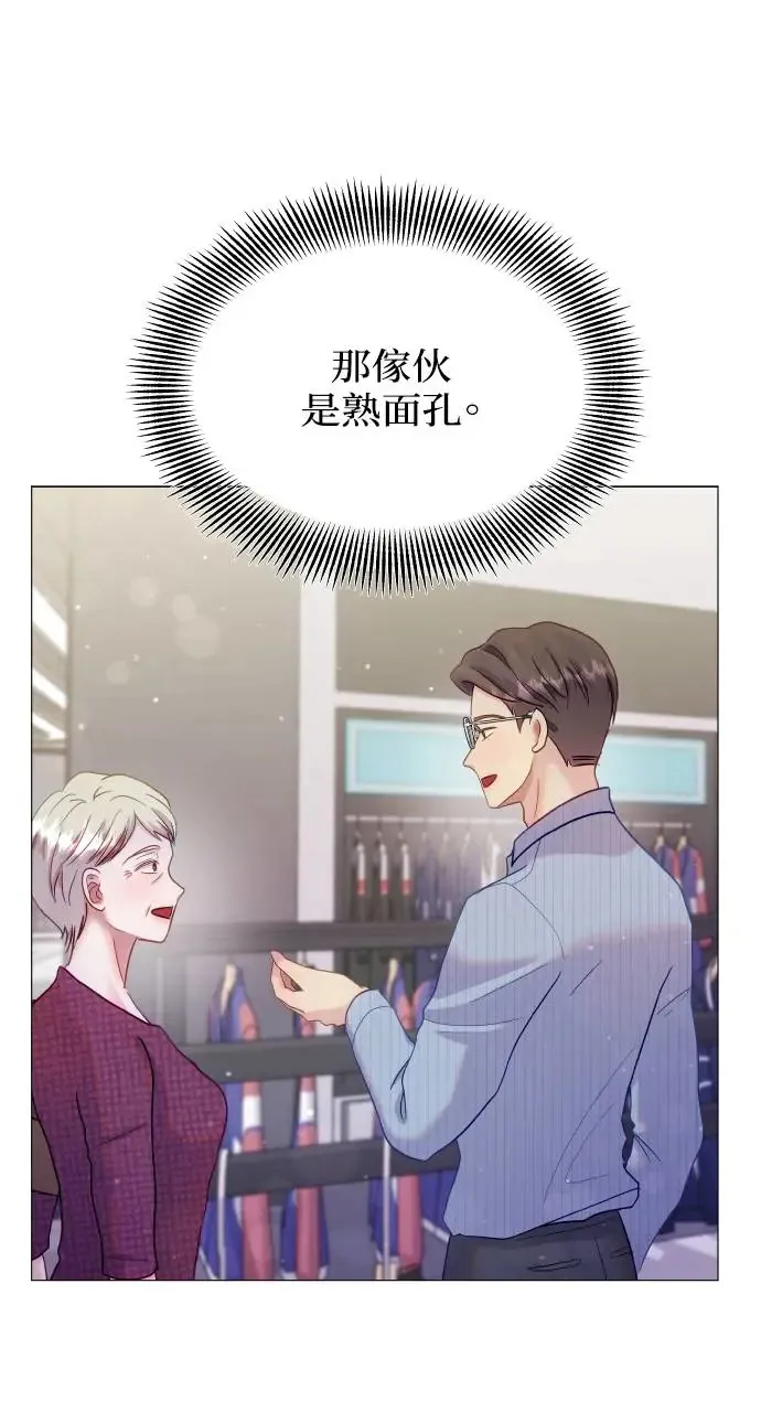 第16话 第66页