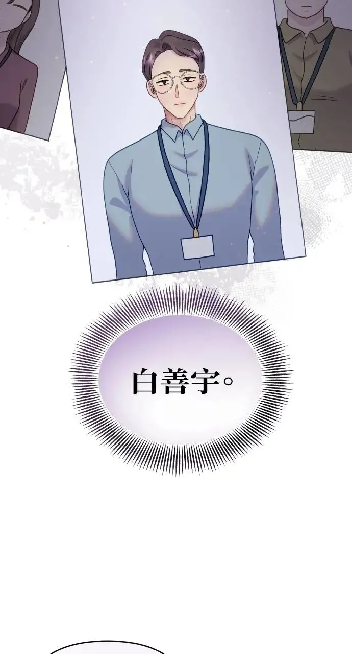 第16话 第68页