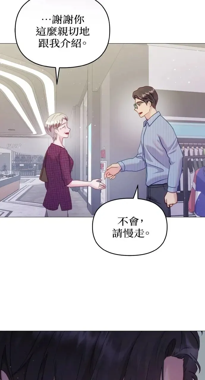 第16话 第69页