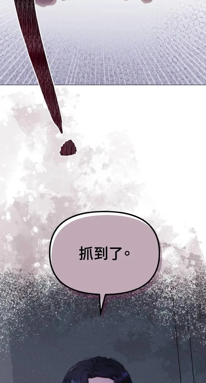 第17话 第6页