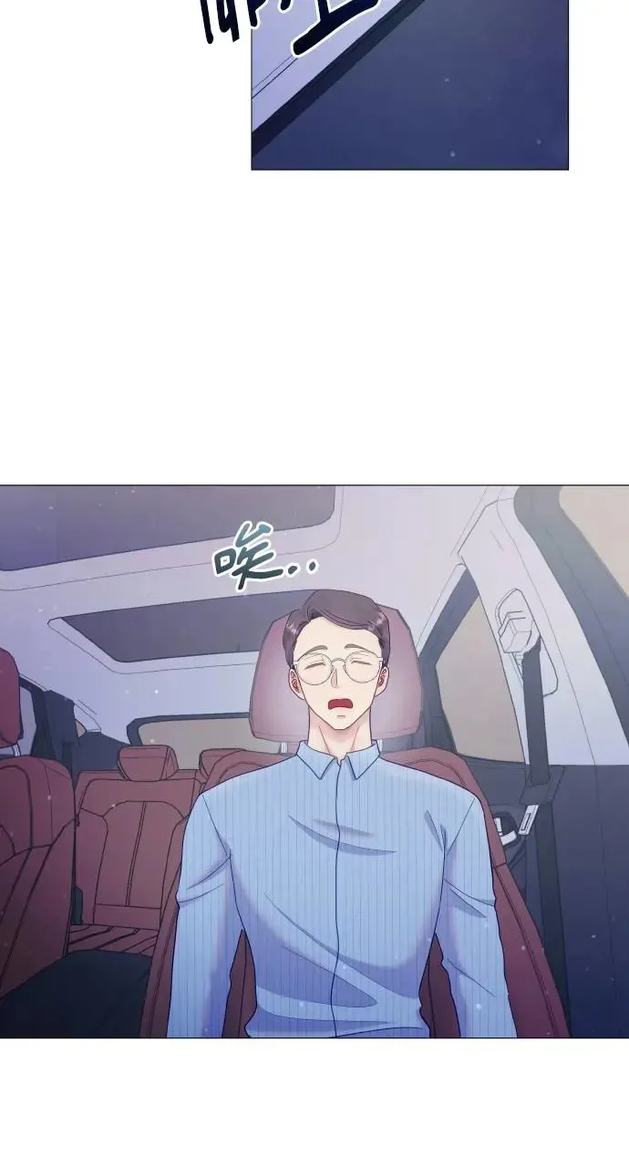 第17话 第10页