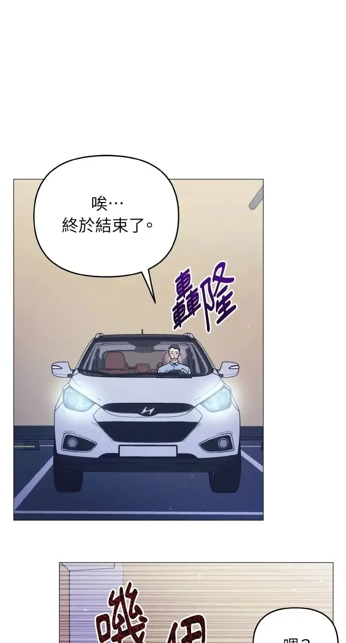 第17话 第11页
