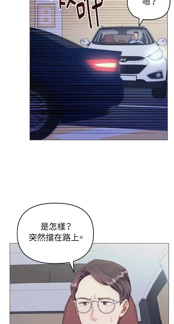 第17话 第12页