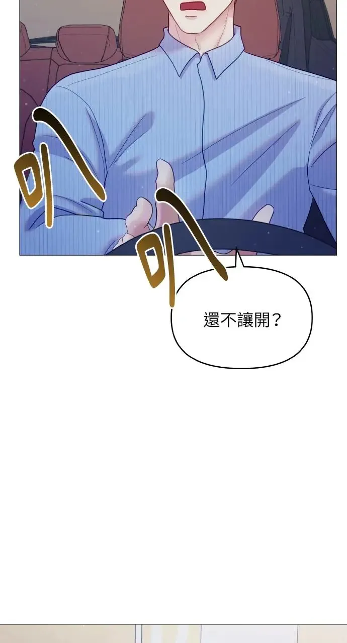 第17话 第13页