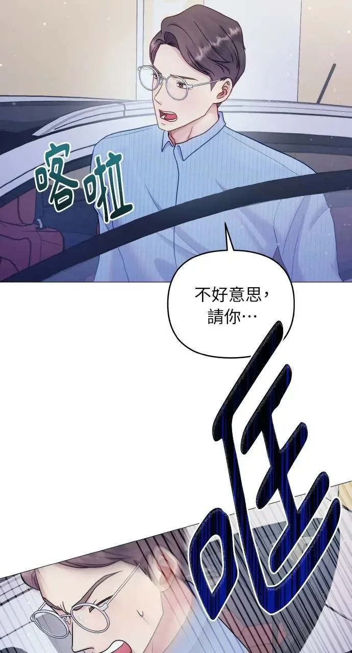 第17话 第14页