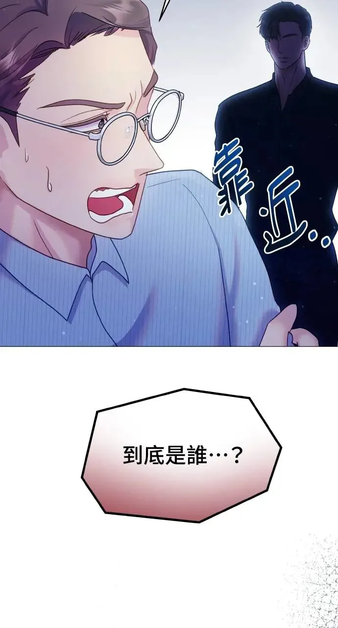 第17话 第16页
