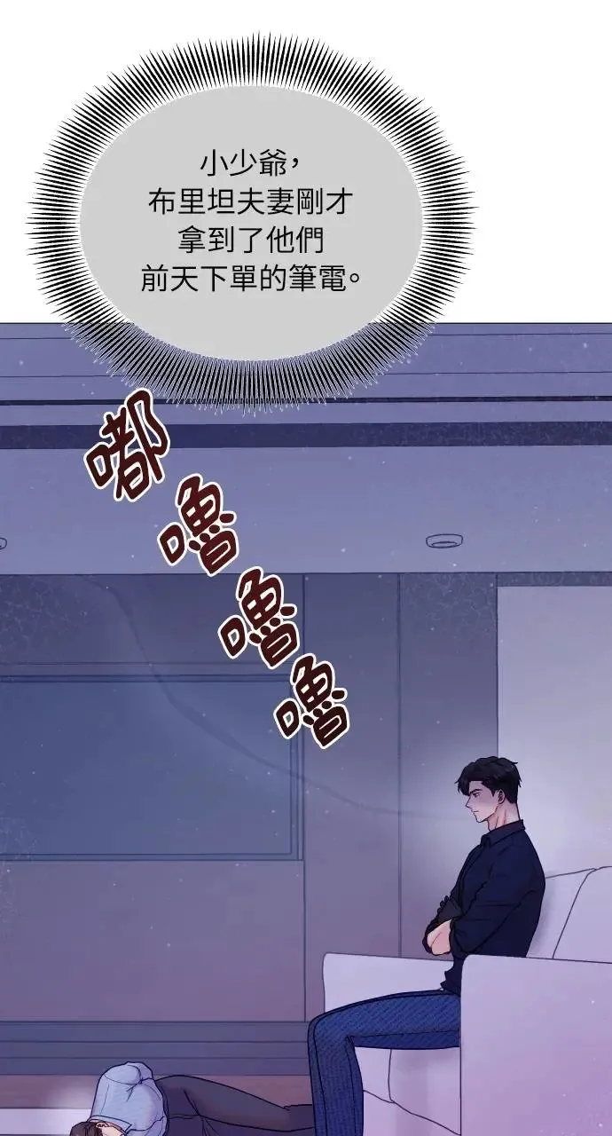 第17话 第23页