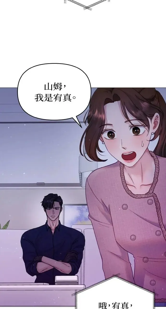 第17话 第25页
