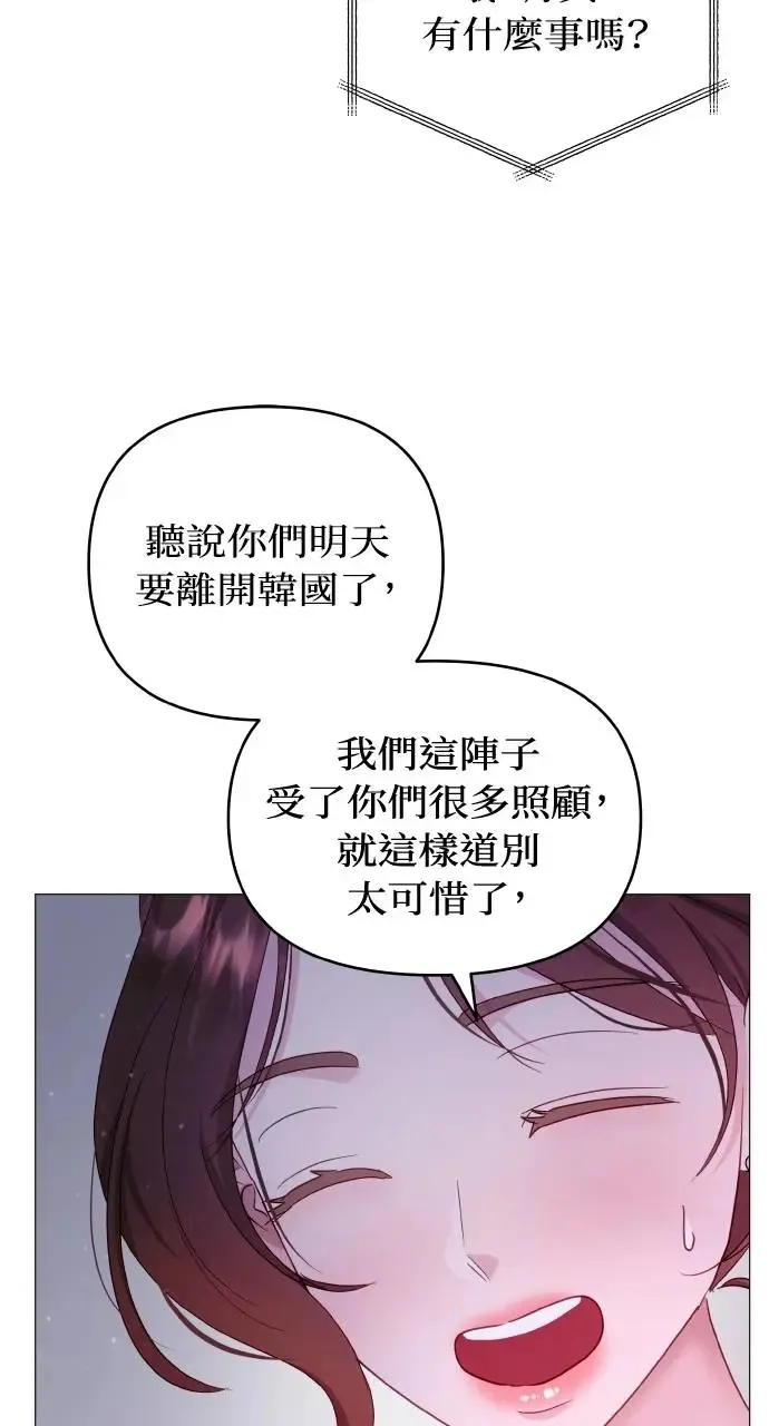 第17话 第26页