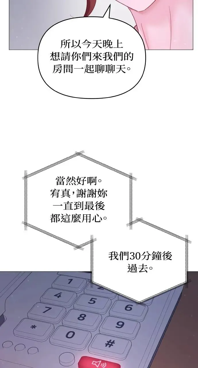 第17话 第27页