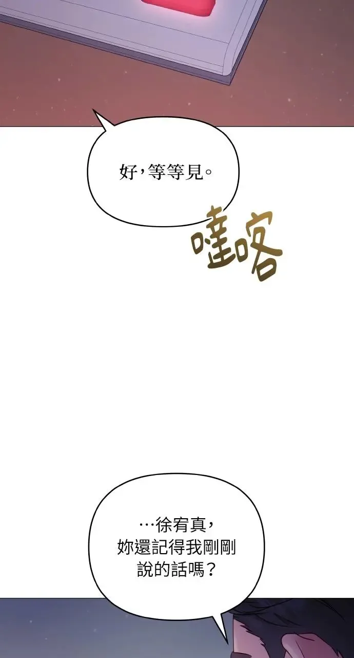 第17话 第28页
