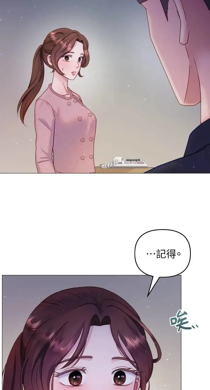 第17话 第29页