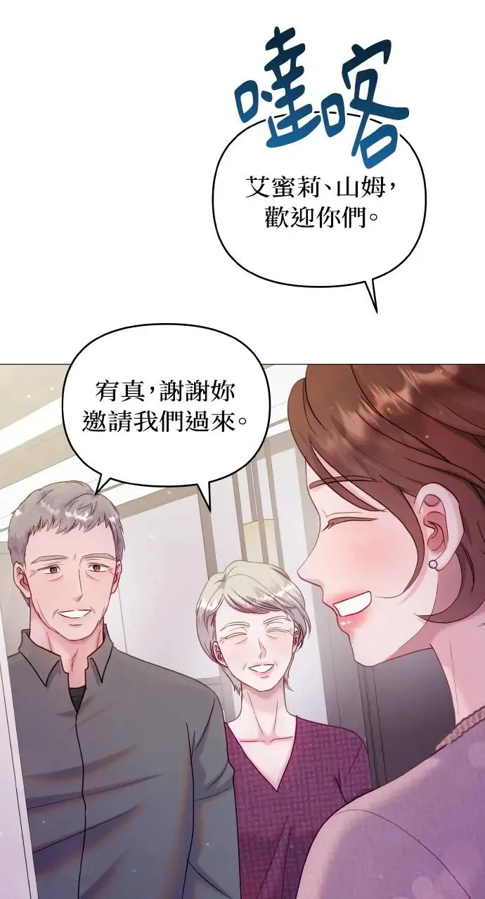 第17话 第34页