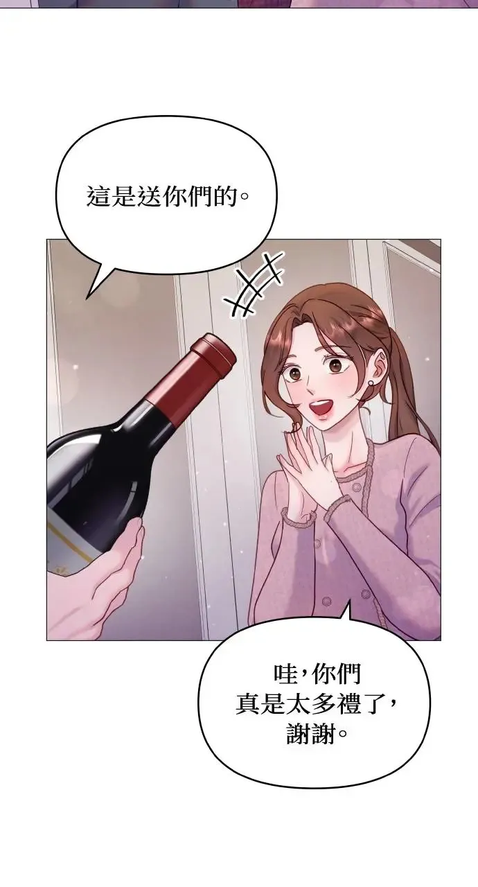 第17话 第35页
