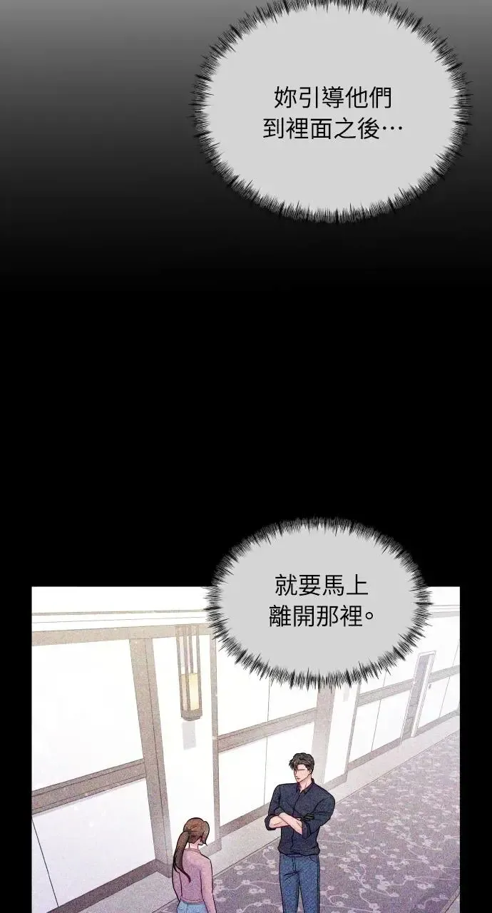 第17话 第37页