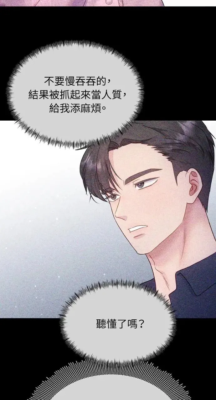 第17话 第39页
