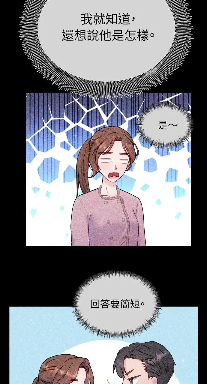 第17话 第40页