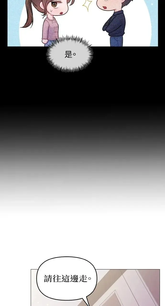 第17话 第41页