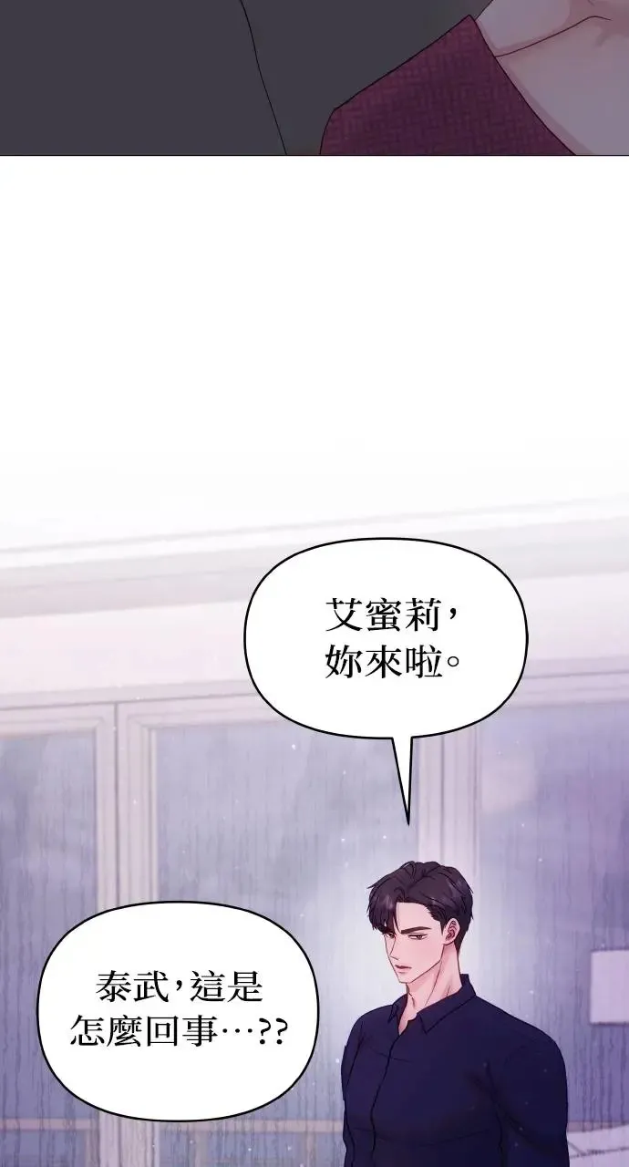 第17话 第44页