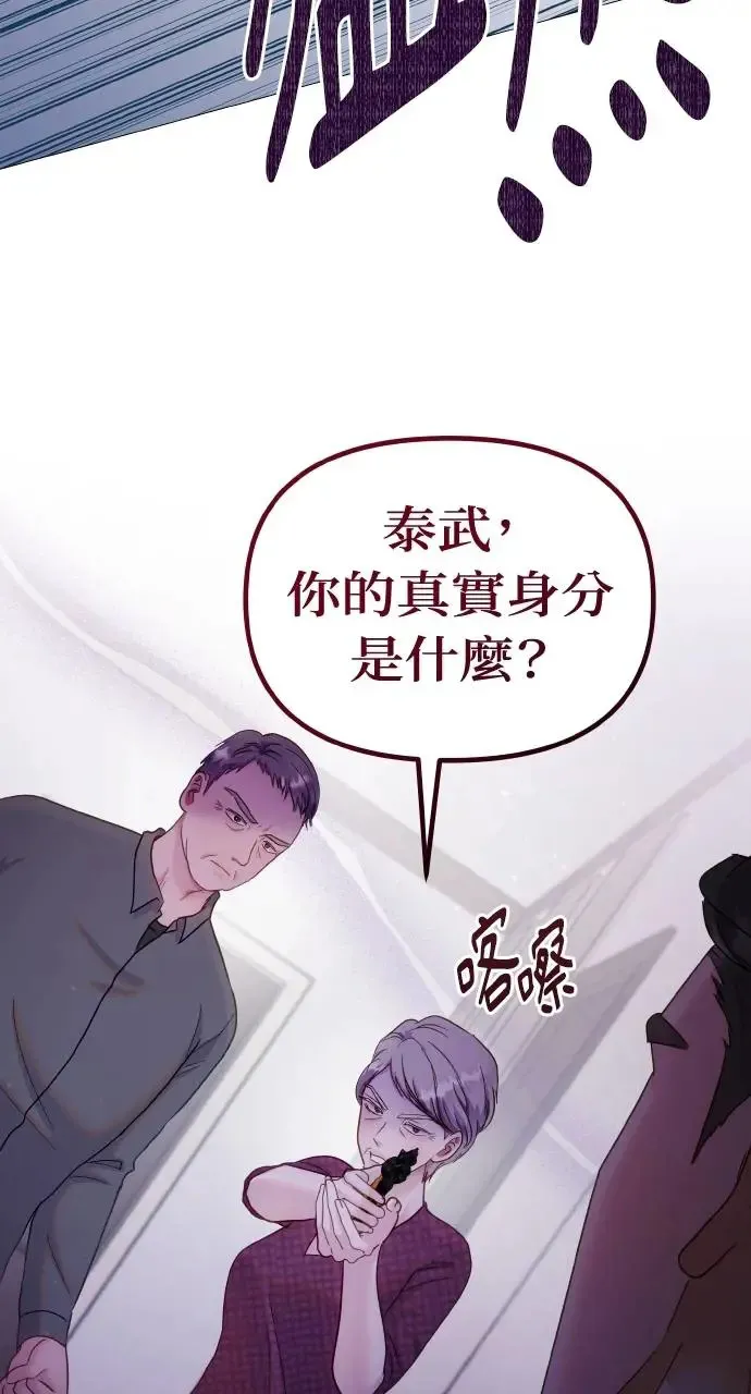 第17话 第48页