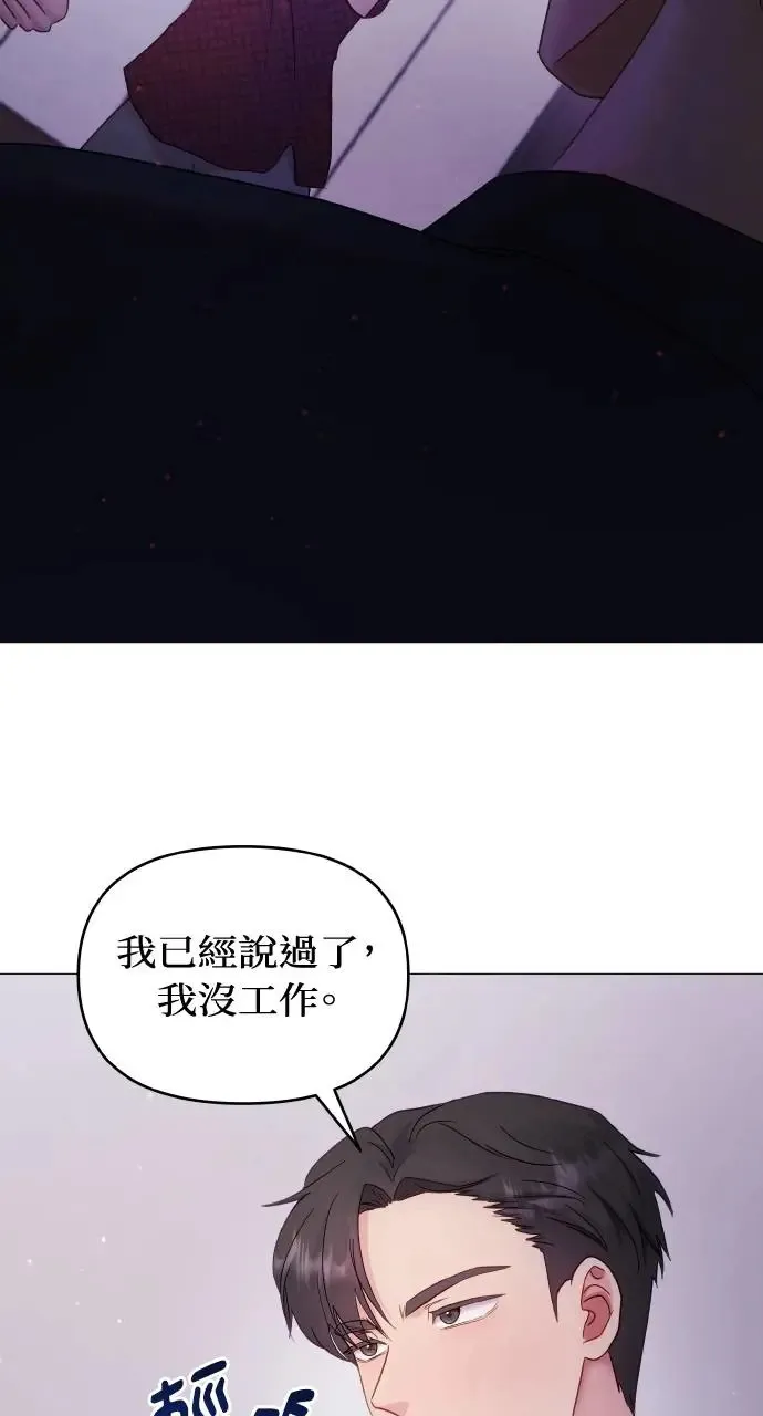 第17话 第49页