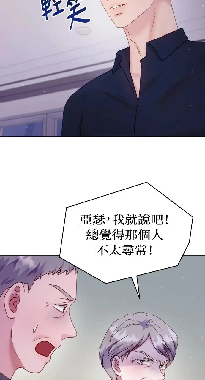第17话 第50页