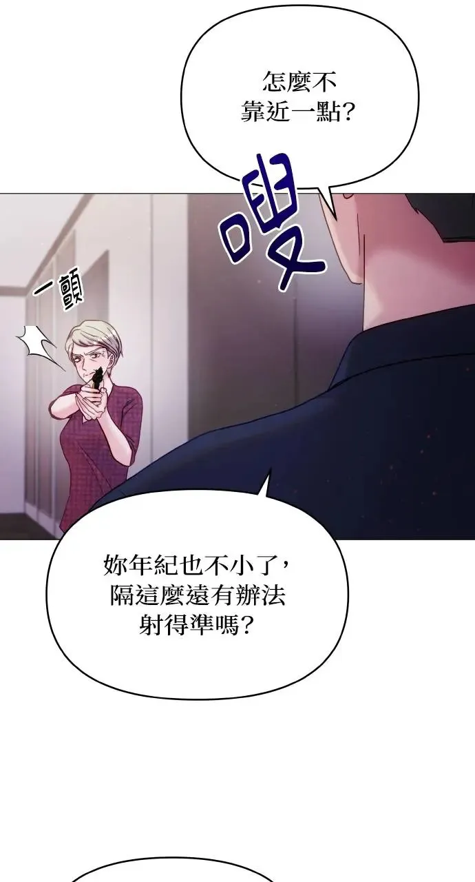 第17话 第56页