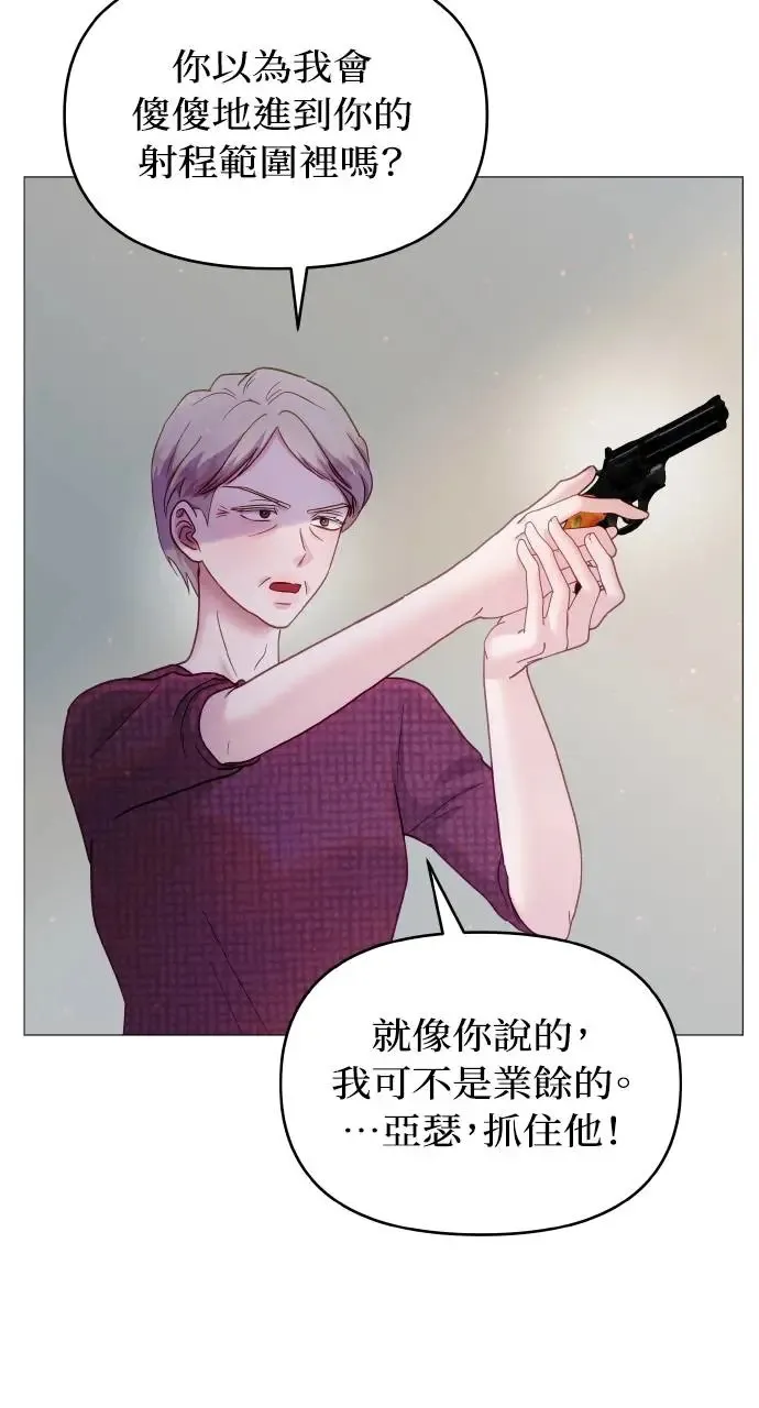 第17话 第57页