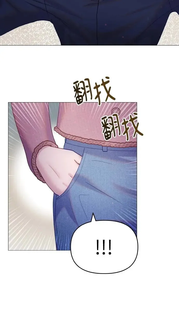 第17话 第61页