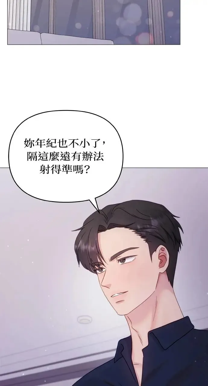 第17话 第75页