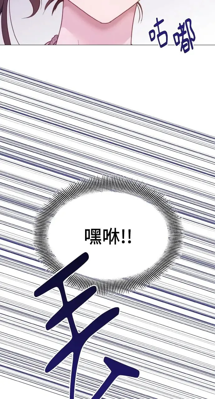 第18话 第5页