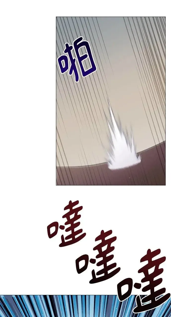 第18话 第8页