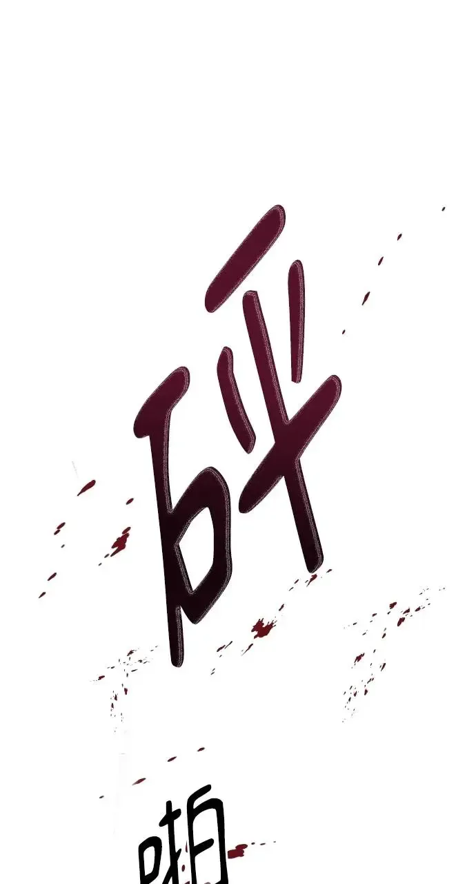 第18话 第10页
