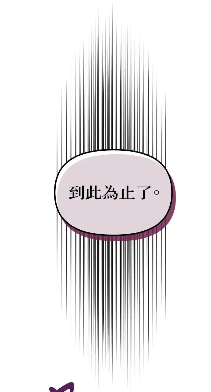 第18话 第15页