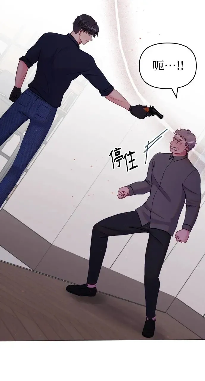 第18话 第17页