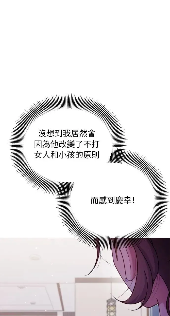 第18话 第18页