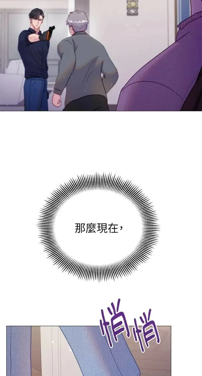 第18话 第19页