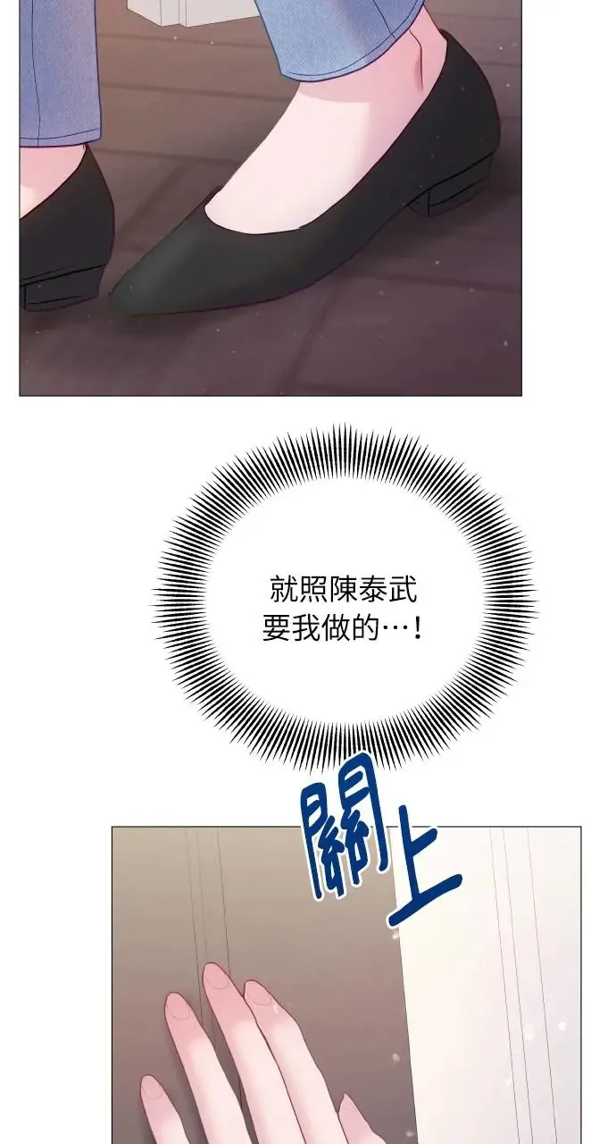 第18话 第20页