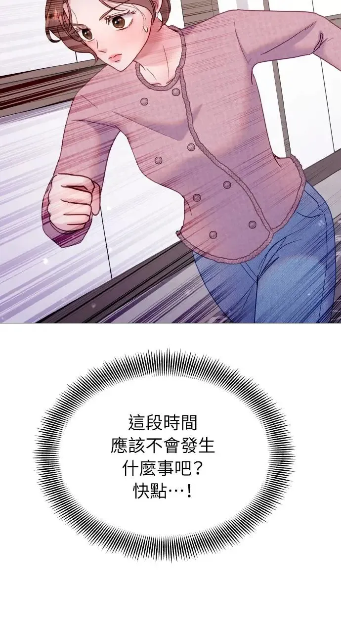 第18话 第22页
