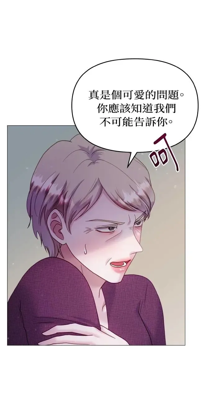第18话 第28页