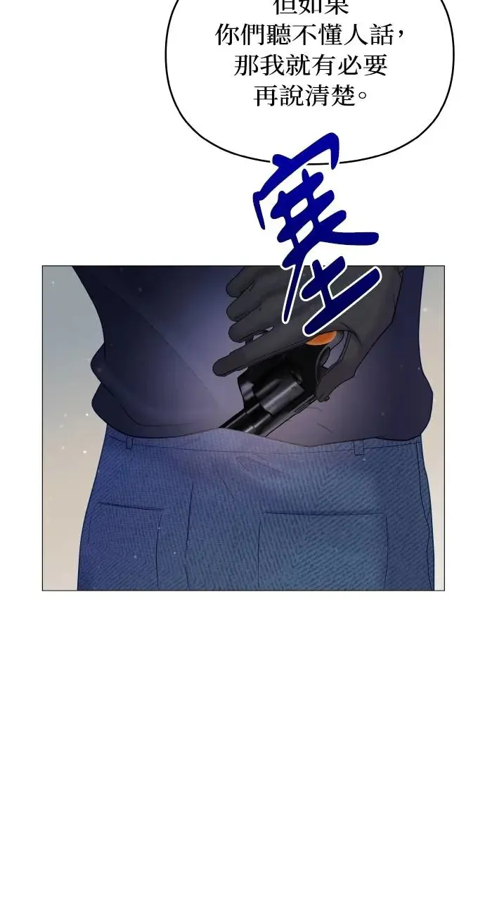 第18话 第30页