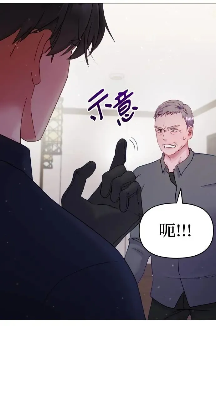 第18话 第31页