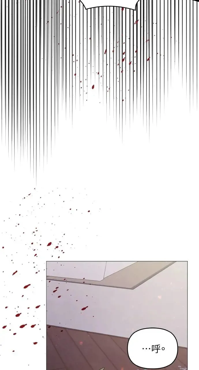 第18话 第41页